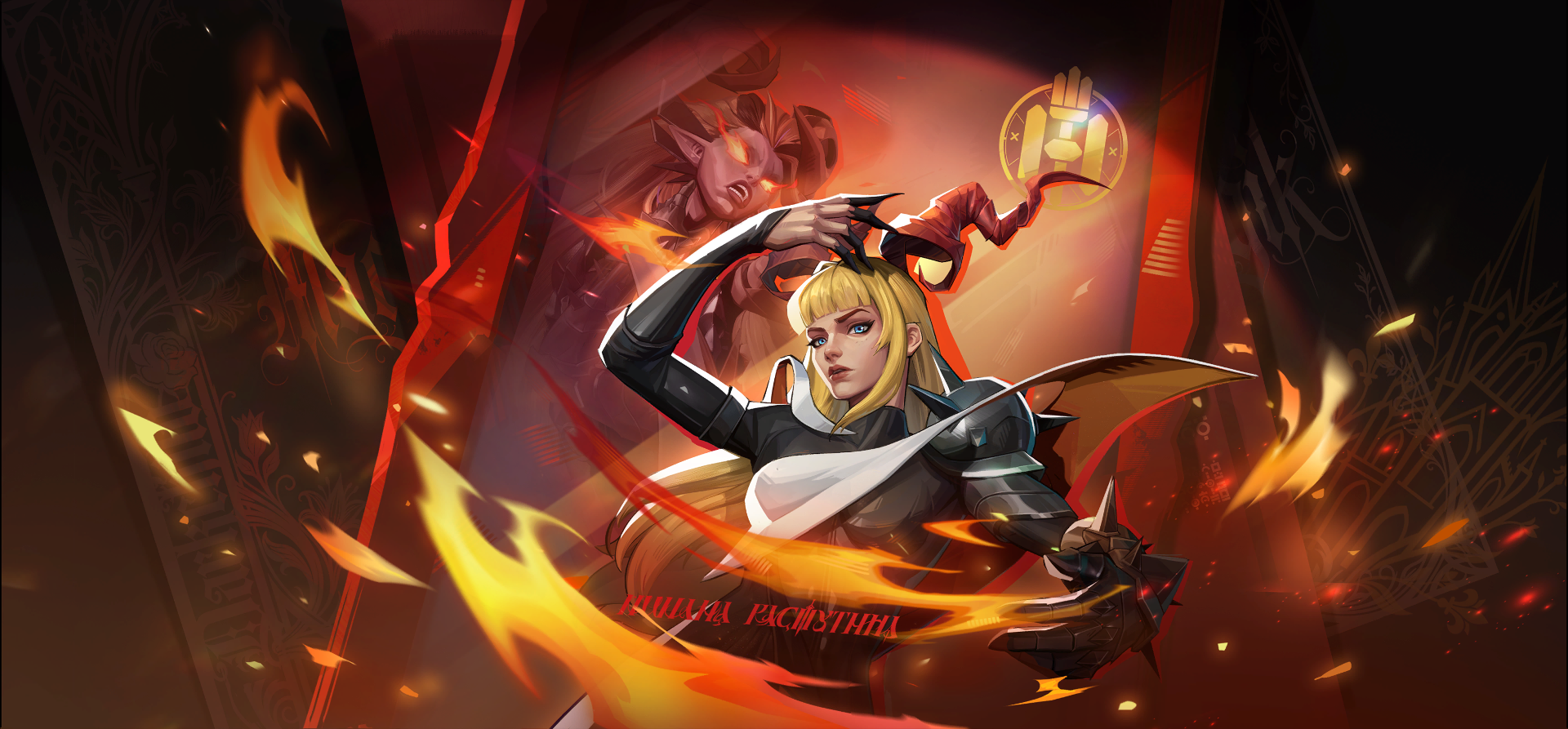 TWO-SIDED TANGO MVP