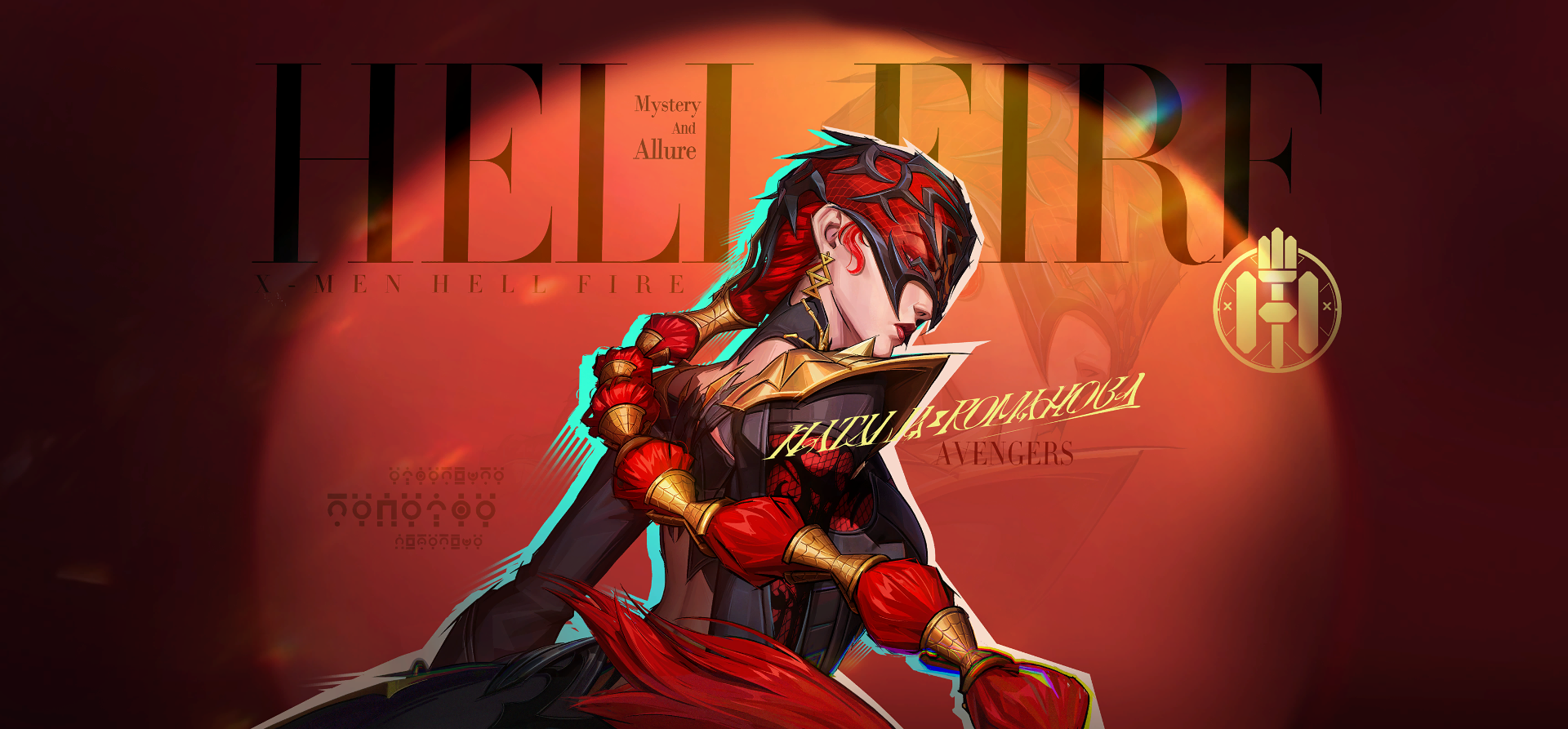 Elegance in Motion MVP