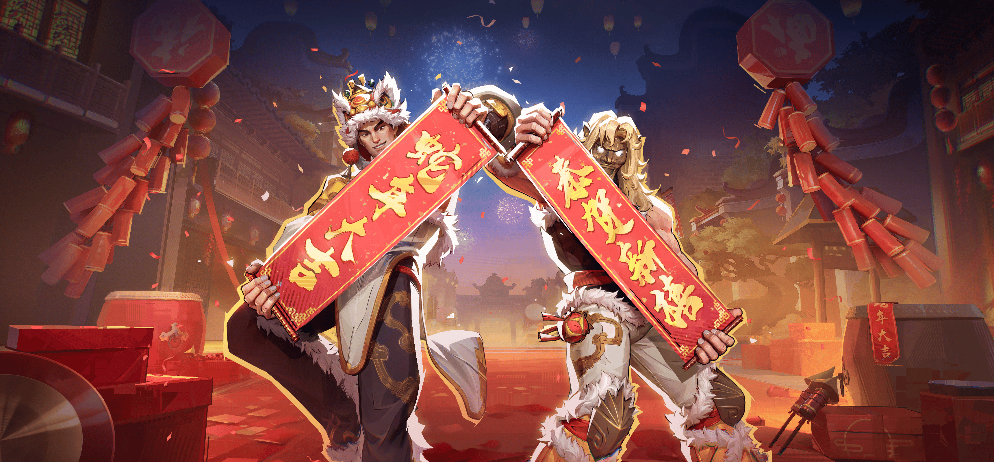 Lion Dance MVP