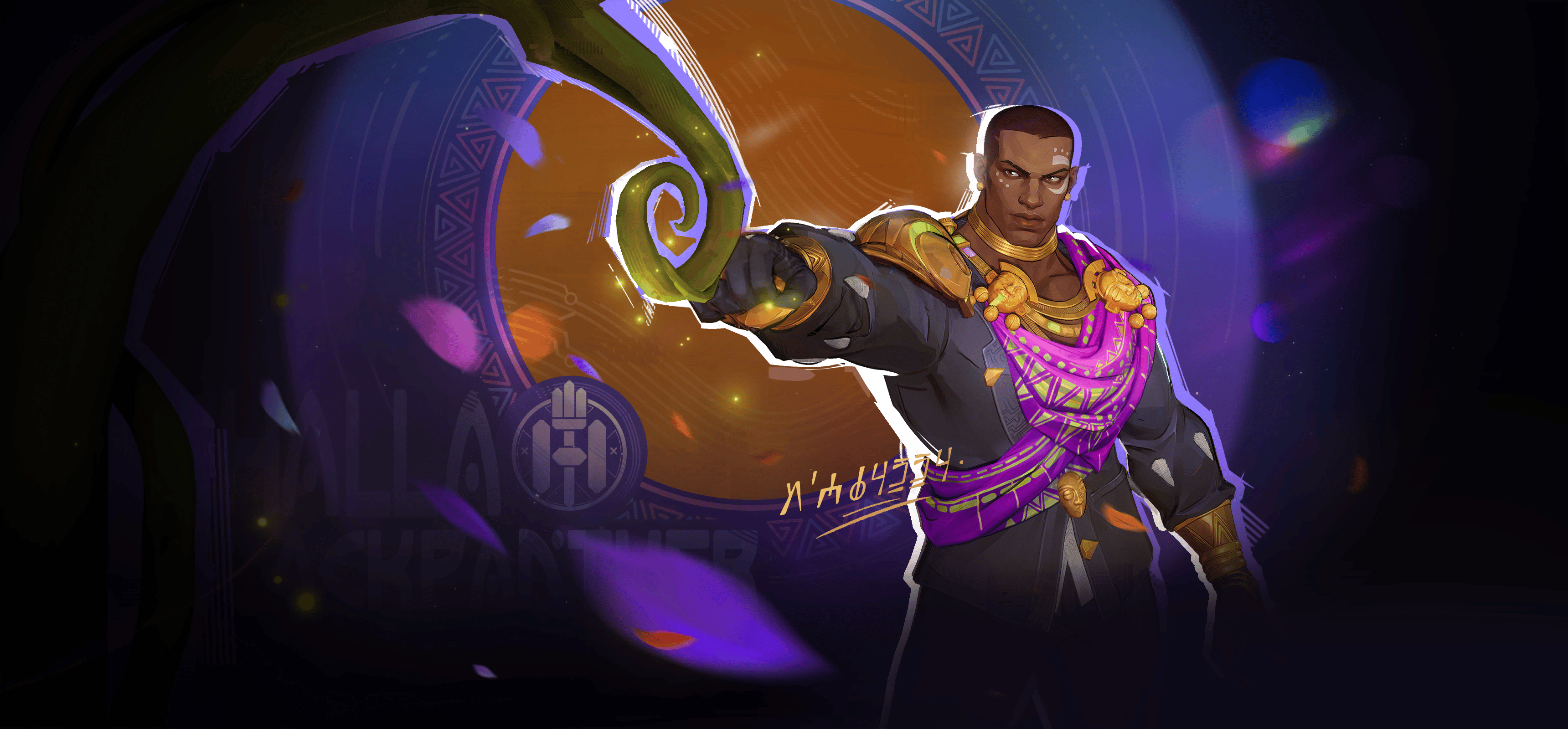 Eternal Vigilance MVP