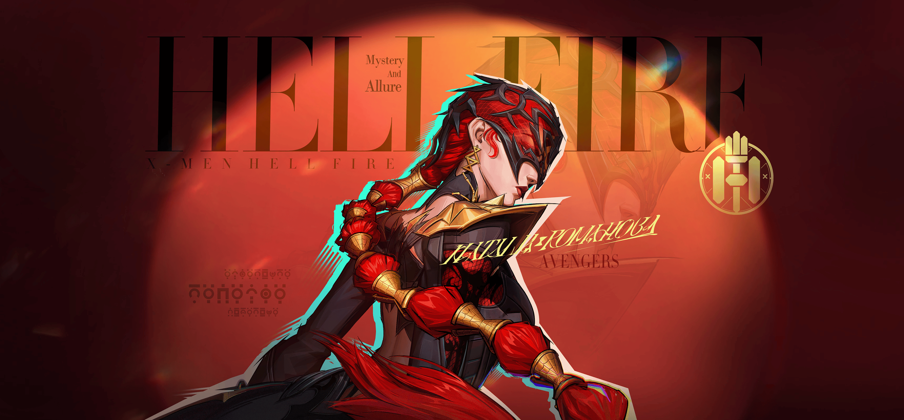 Elegance in Motion MVP