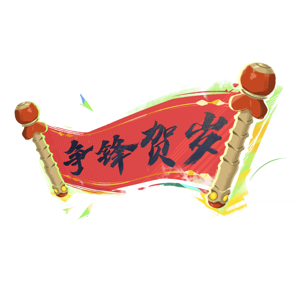 Lion's Heartbeat