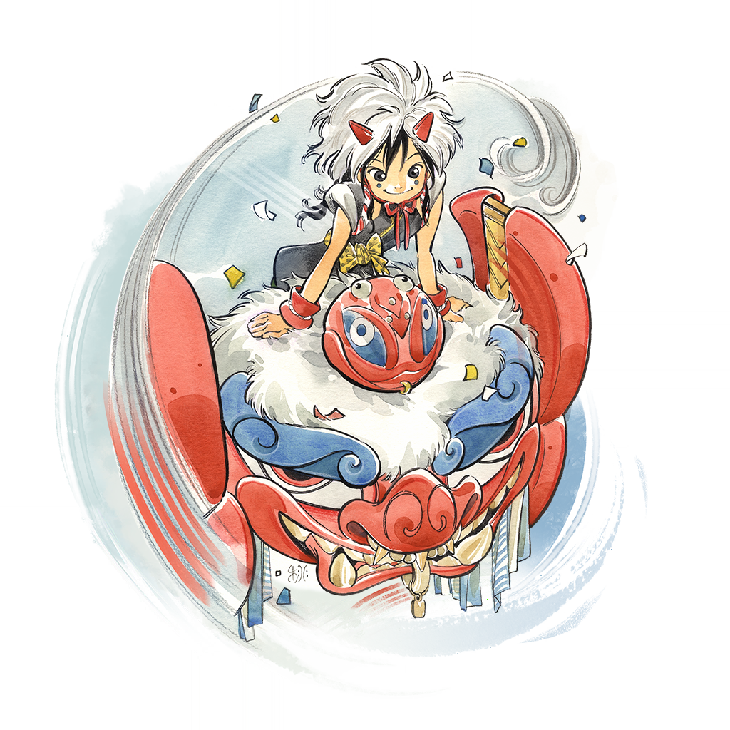Yatsukahagi