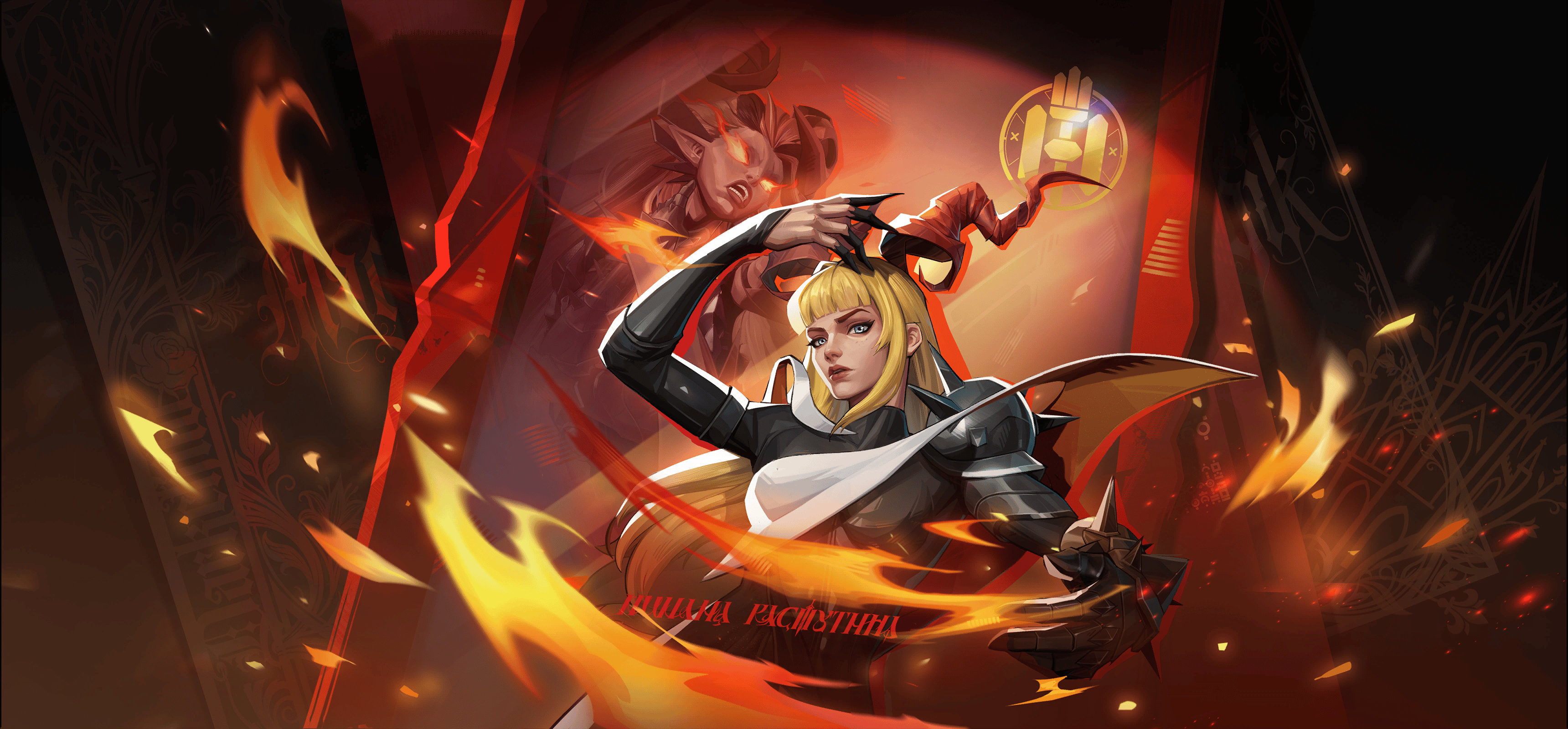 TWO-SIDED TANGO MVP