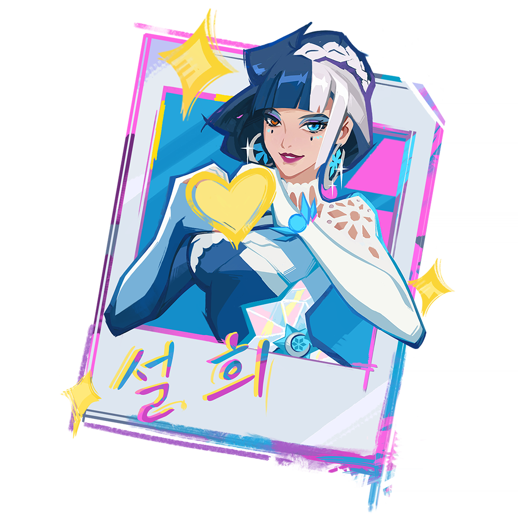 Shining Star